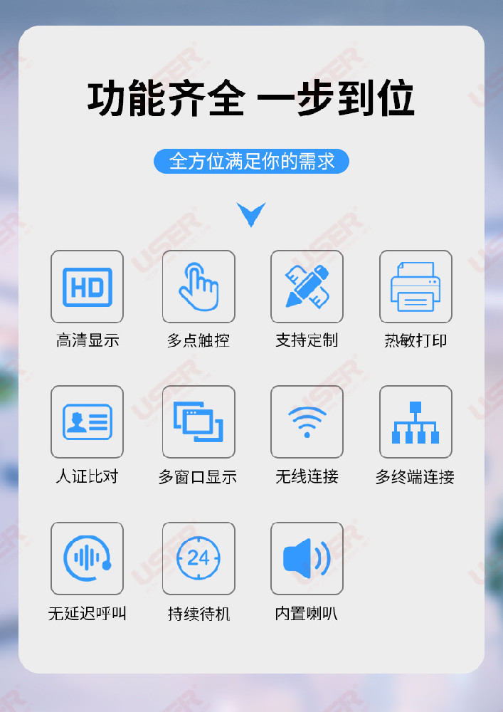 餐廳排隊(duì)叫號(hào)機(jī)