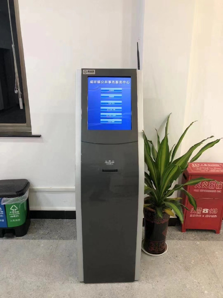 浙江省寧波市咸祥鎮公共事務服務中心