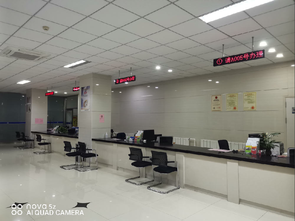 濟寧市特種設(shè)備檢驗研究院檢測機構(gòu)