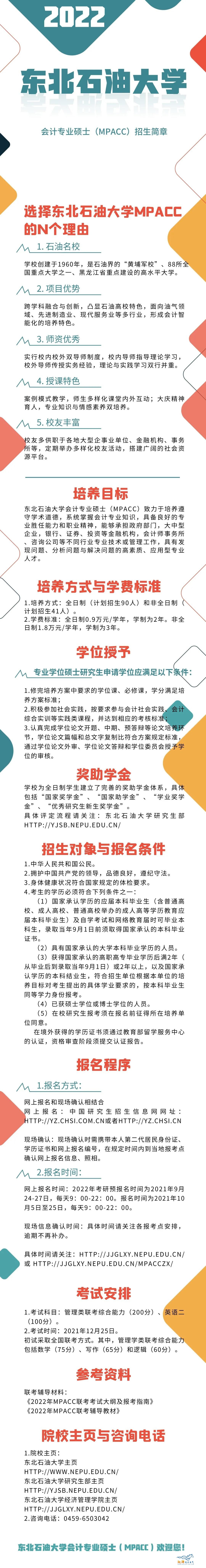 北京馳騁遠方電氣技術咨詢有限公司